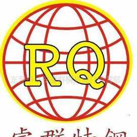 鋮鑫塑膠原料 深耕工程塑膠領域，連接全球供應鏈的世界工廠網優質企業