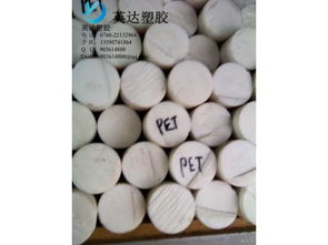 優質進口白色PET棒供應——深圳市英達塑膠材料制品廠，專注工程塑膠原料解決方案